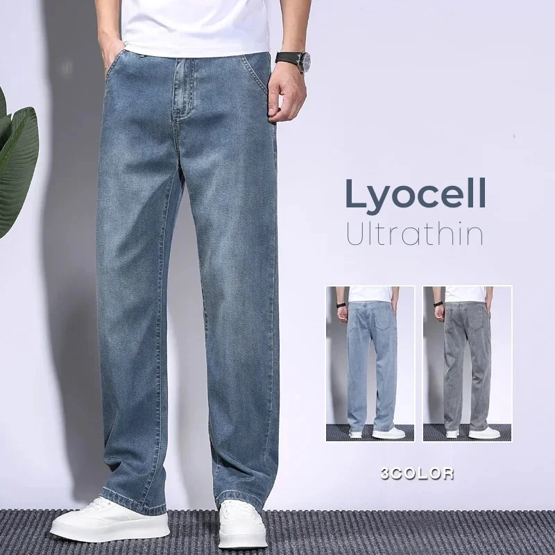 Vintage Fashion Korea - Pantalones vaqueros holgados de Lyocell suaves